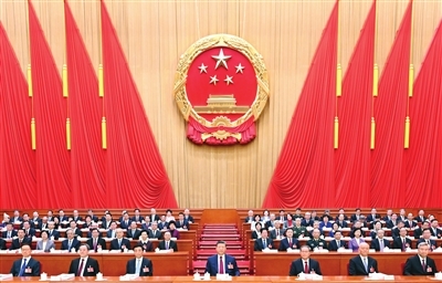 _人大开会时间2019_全国人大会议开幕会