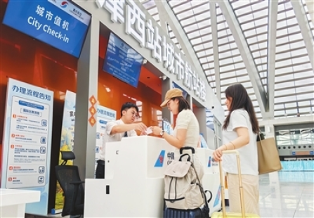 天津西站优化“空铁联运” 便利同城化生活