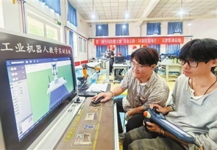 全市上半年已开展补贴性职业技能培训7.52万人次