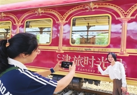 津旅时光号 串起京津冀人文美景