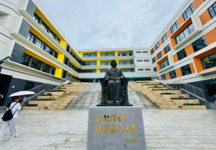 天津市河北区觉悟学校揭牌成立