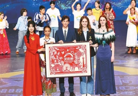 第十九届“汉语桥”世界中学生中文比赛和第六届“汉语桥”世界小学生中文秀全球总决赛暨颁奖仪式在天津举行