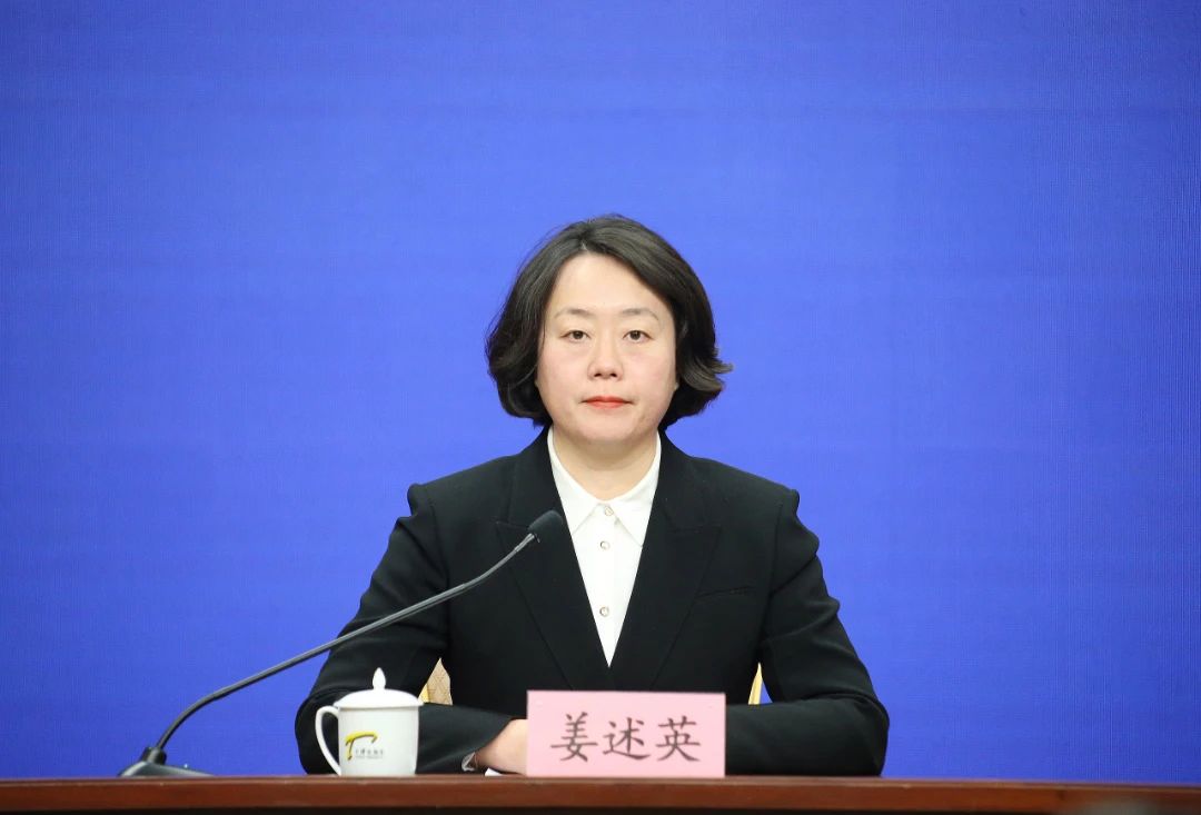 jiang.jpg