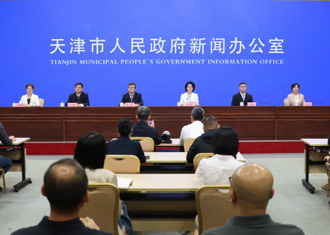 天津“开局起步‘十五五’”系列主题新闻发布会：介绍“十五五”时期天津自然资源保护和利用相关情况