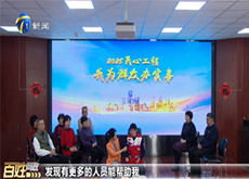 《百姓问政》（2025-02-13）