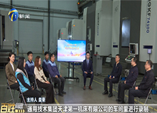 《百姓问政》（2025-02-27）