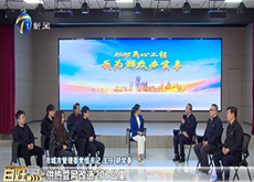《百姓问政》（2025-03-27）