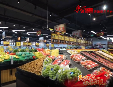 民心工程向您汇报：菜市场、便利店接连“上新” 群众幸福生活“近在咫尺”