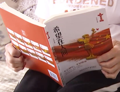 蓟州区身边的民心工程