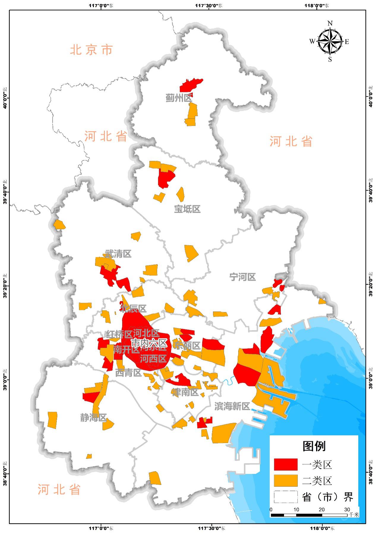 关于天津市调整禁止使用高排放非道路移动机械区域工作方案征求意见稿