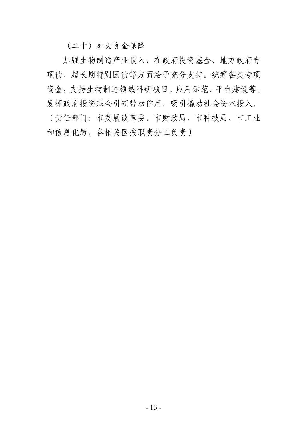 20260818198d90d3_12.jpg