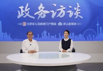 访谈回放｜天津市安全度汛工作解读</TRS_CONDITION>