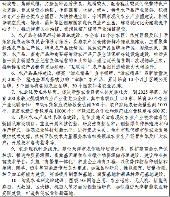专栏1-2.png