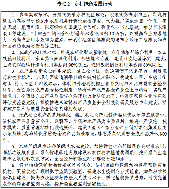 专栏2.png