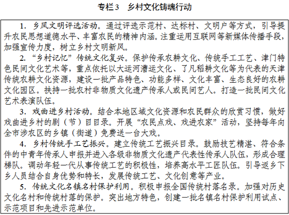 专栏3.png