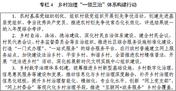 专栏4.png