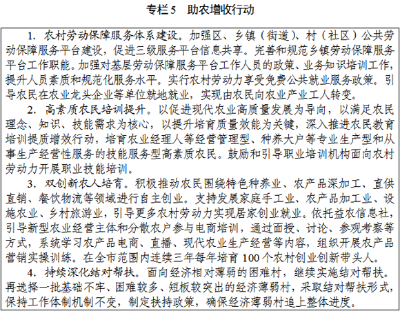 专栏5.png