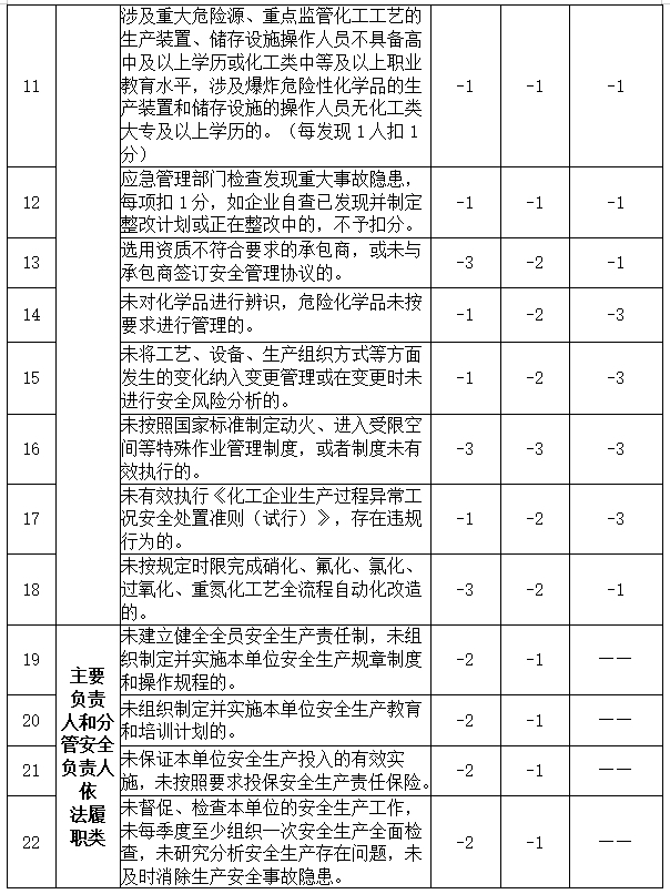 微信截图_20260703145542.png