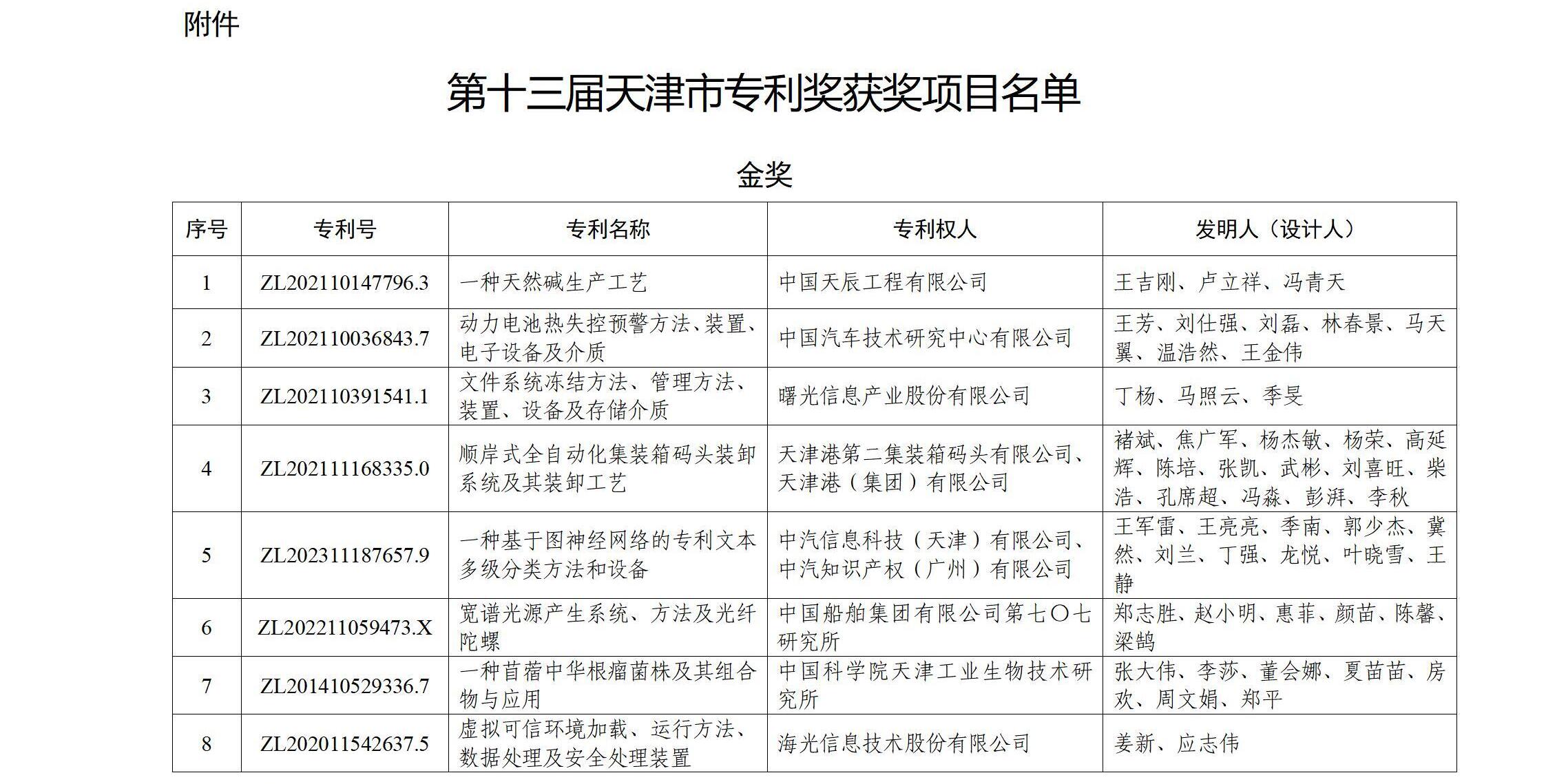 zf17(3)_04.jpg