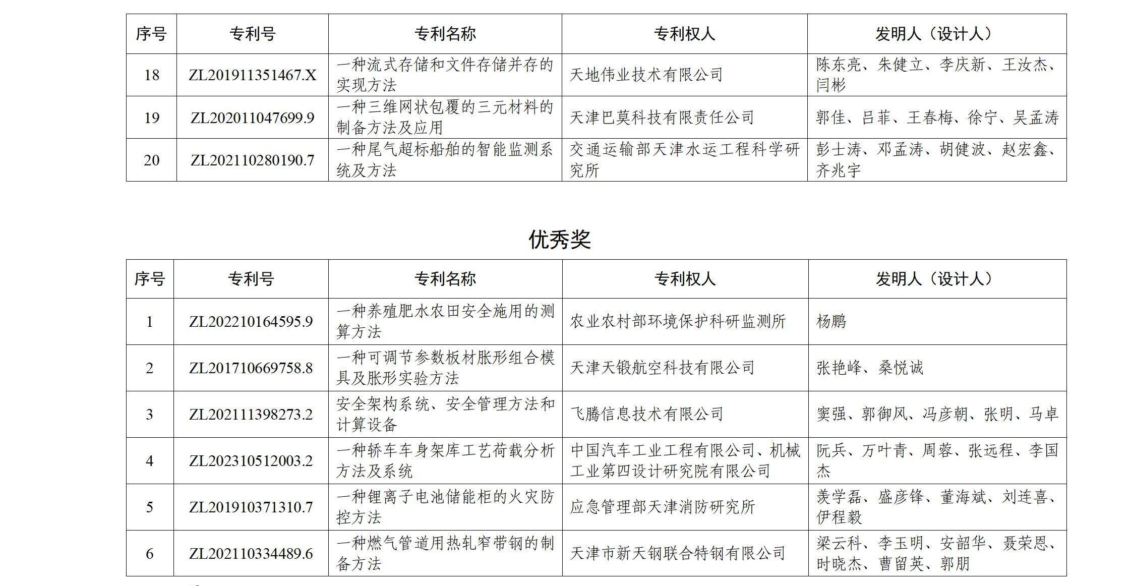 zf17(3)_06.jpg
