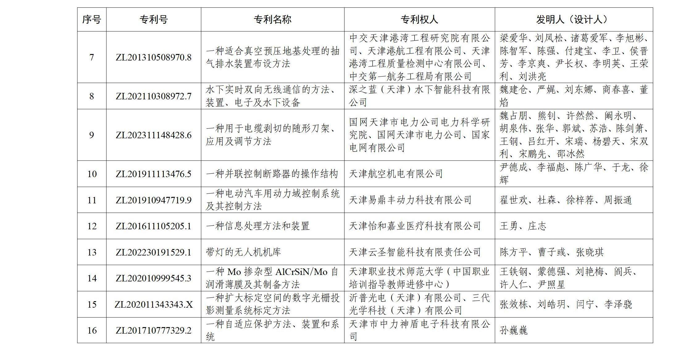 zf17(3)_07.jpg