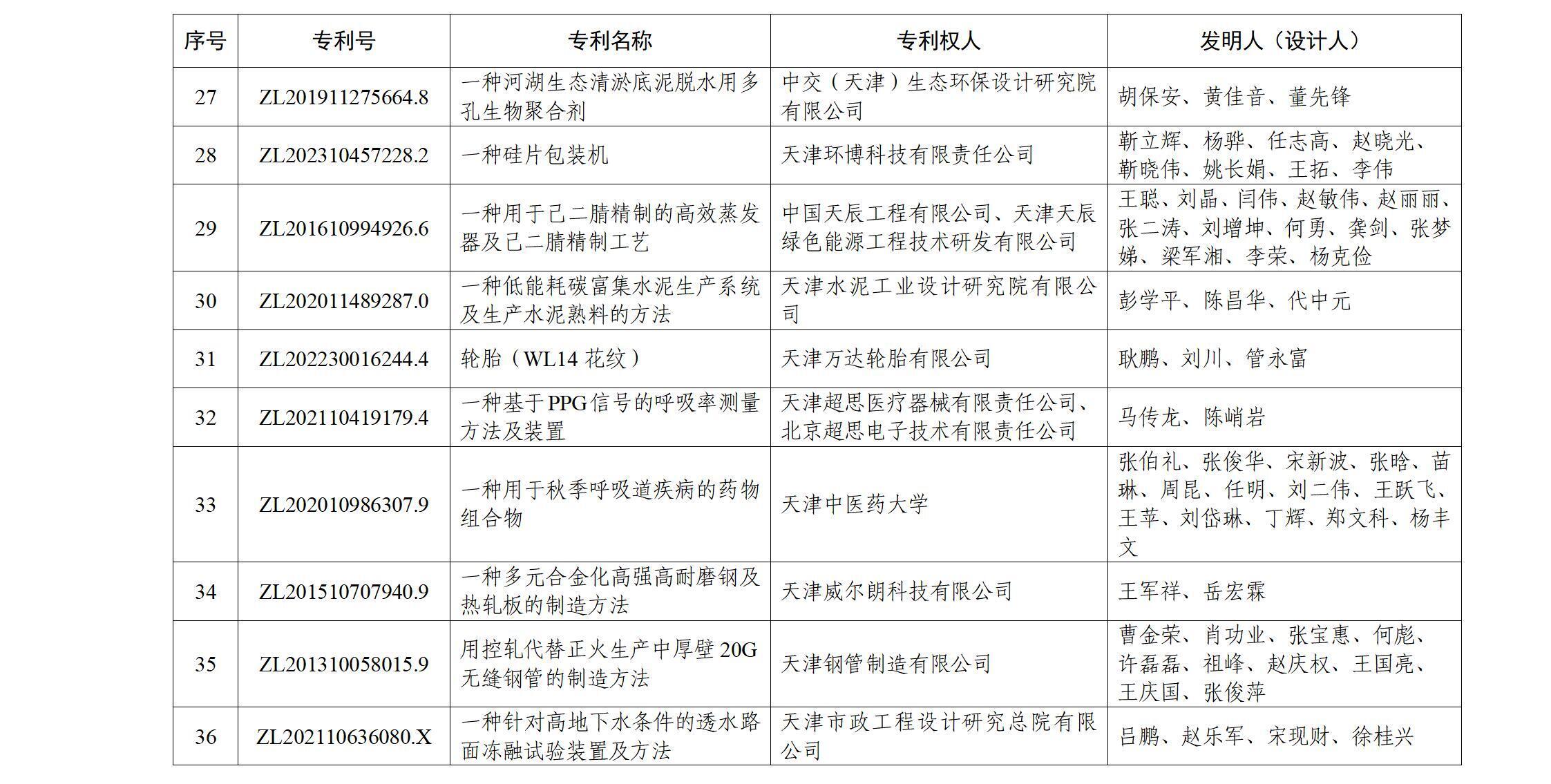 zf17(3)_09.jpg