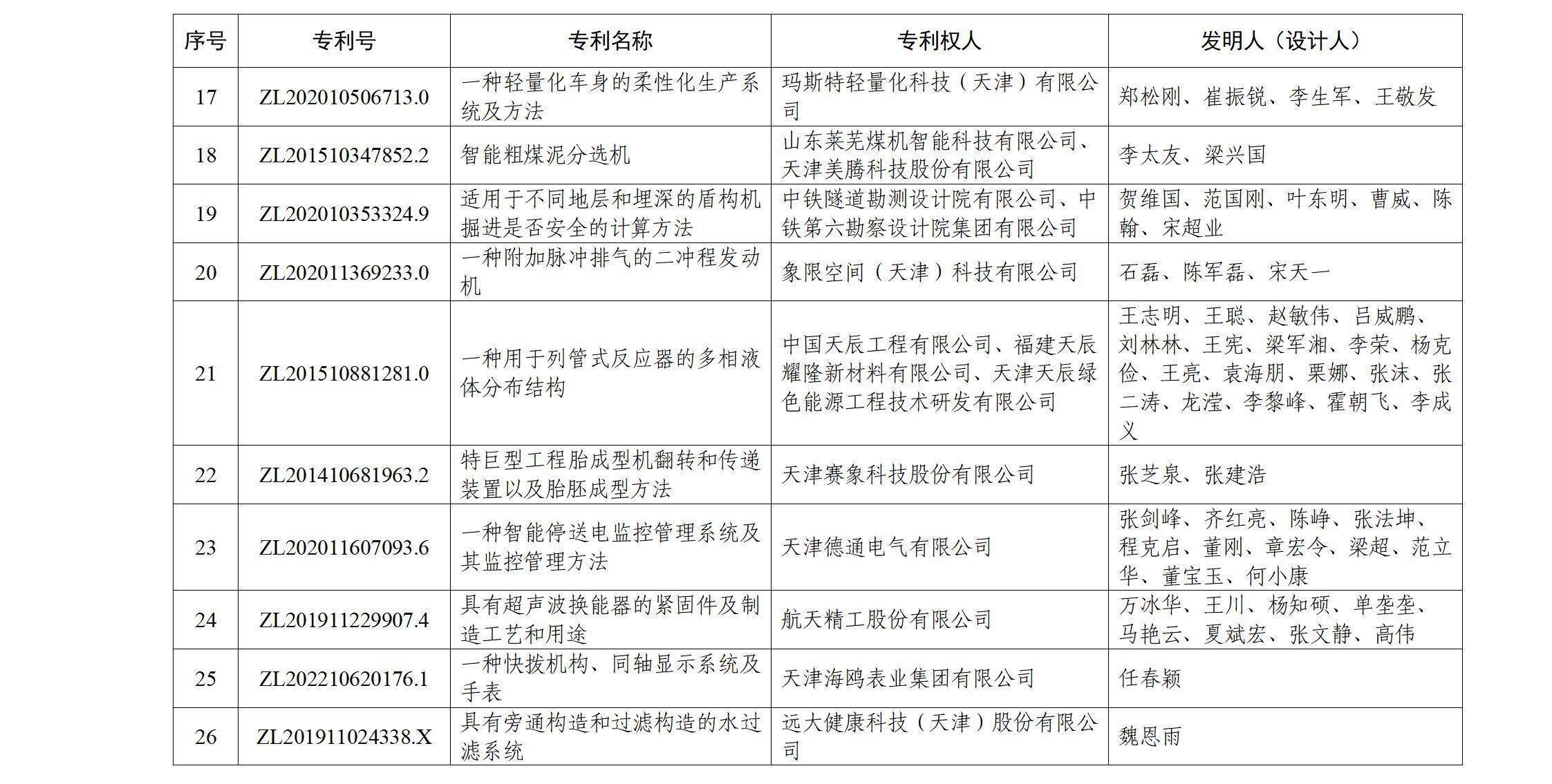 zf17(3)_08.jpg