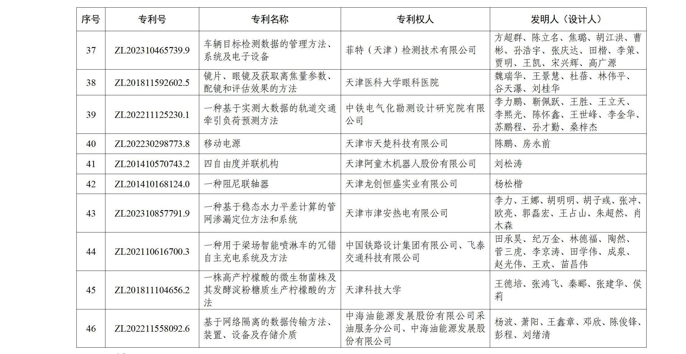 zf17(3)_10.jpg