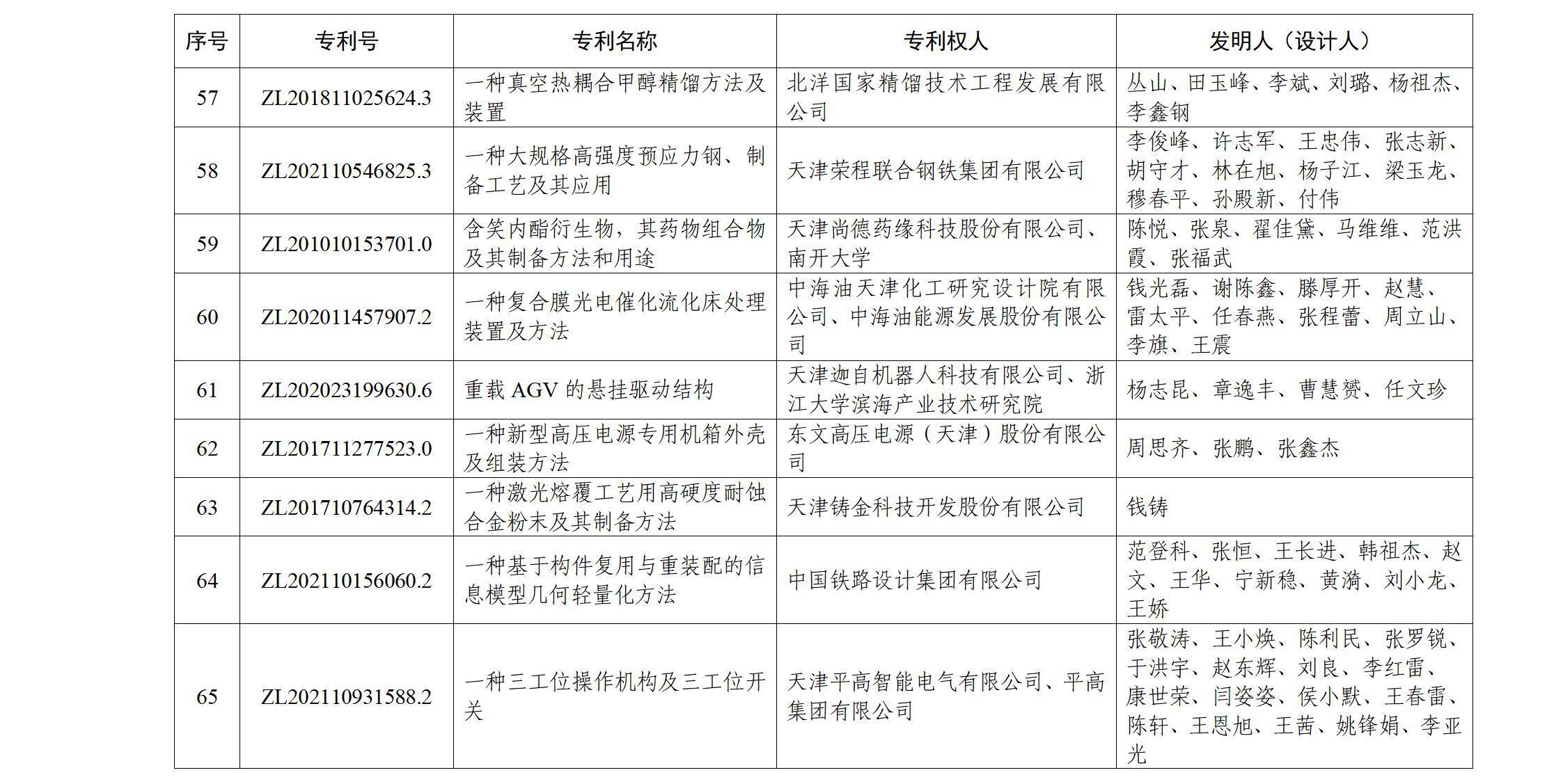 zf17(3)_12.jpg