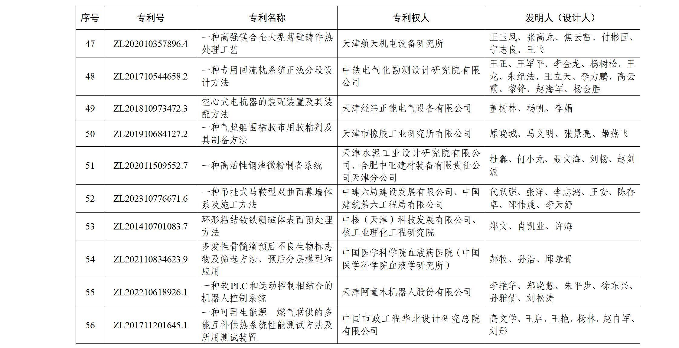 zf17(3)_11.jpg