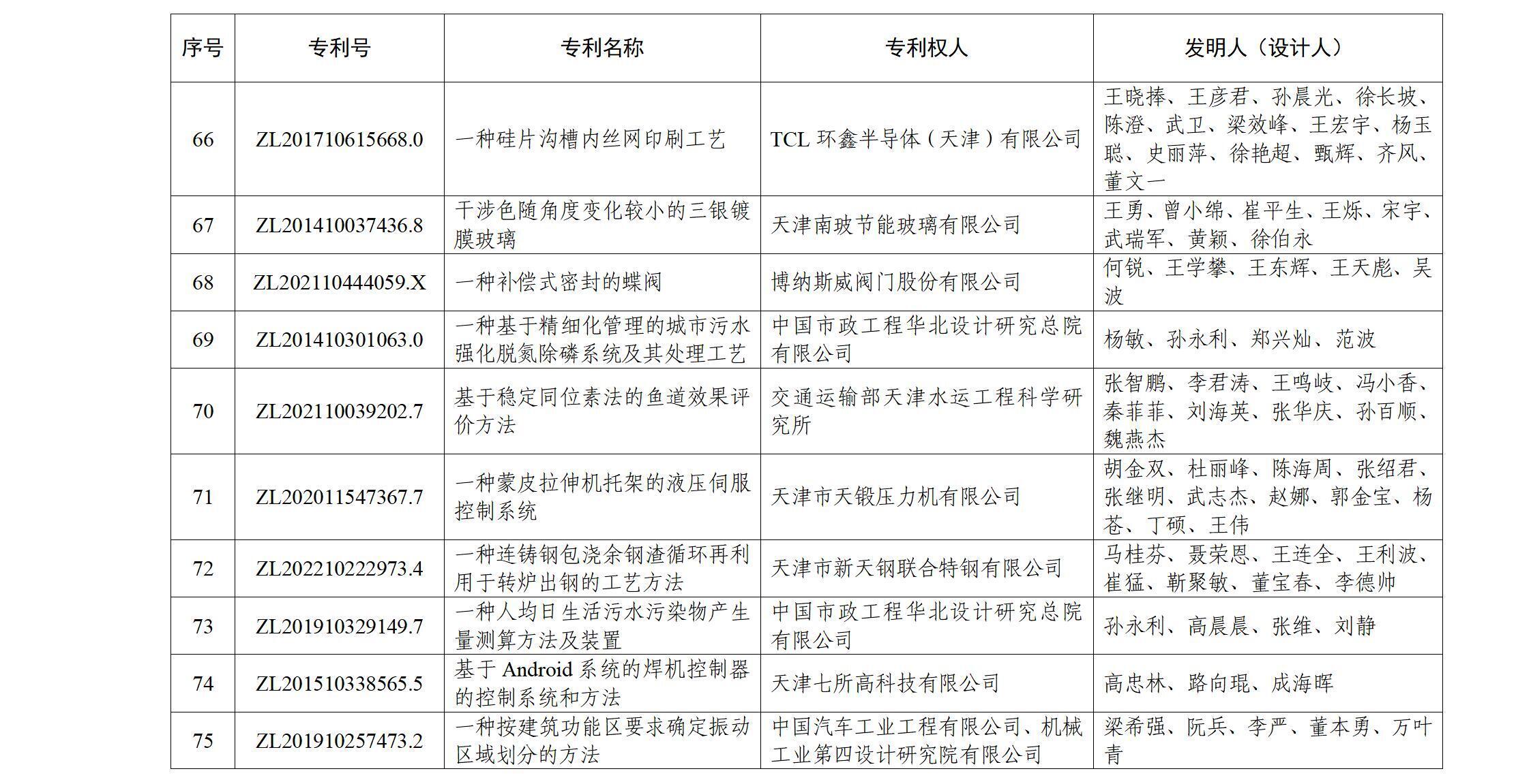 zf17(3)_13.jpg
