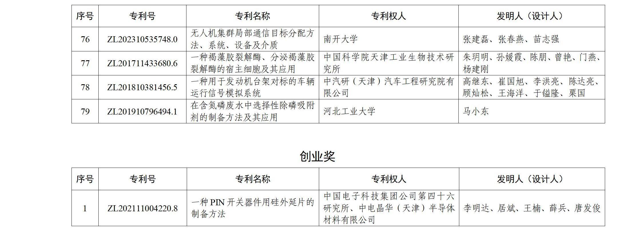 zf17(3)_14.jpg
