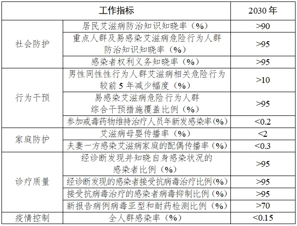 微信截图_20260228090422.png