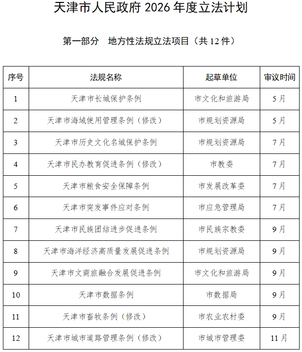 微信截图_20260508085853.png